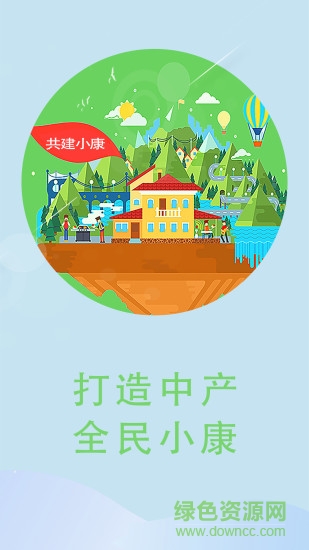 愛特網(wǎng)手機版