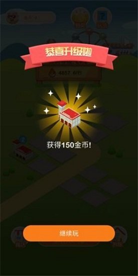 瘋狂金幣城微信版下載
