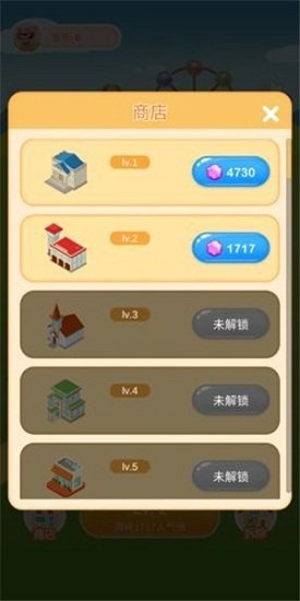 瘋狂金幣城微信登錄版 v1.0.2 安卓版 0