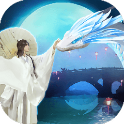 白蛇仙劫果盤最新版