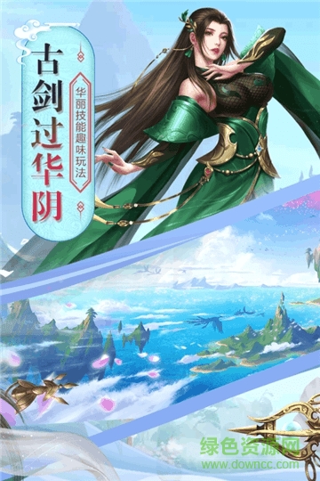 白蛇仙劫果盤最新版 v22112419140358.140361 安卓版 0