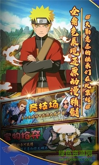 影歌無限打金版游戲下載