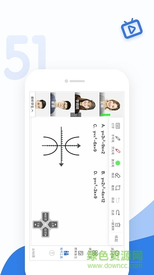 51好課堂教師端 v5.11.0 最新版 2