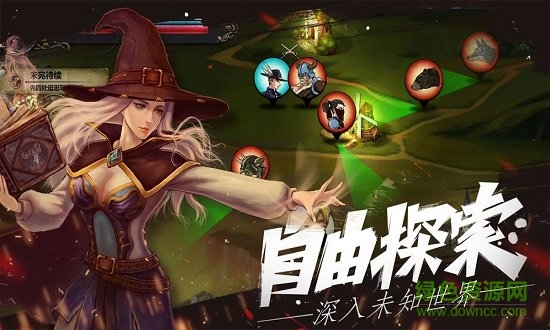 自由之心游戲下載