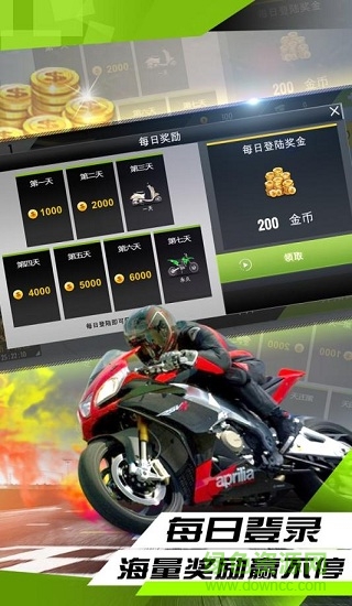 真實(shí)摩托車競(jìng)標(biāo)賽2 v1.0.0 安卓版 3