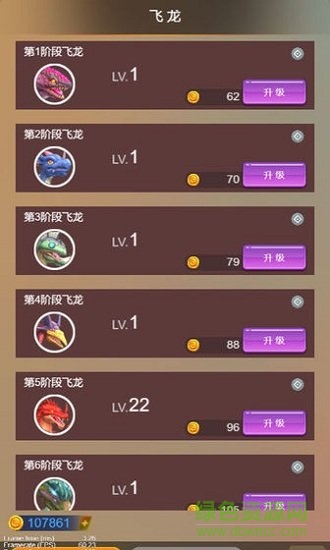 彈幕與飛龍最新下載