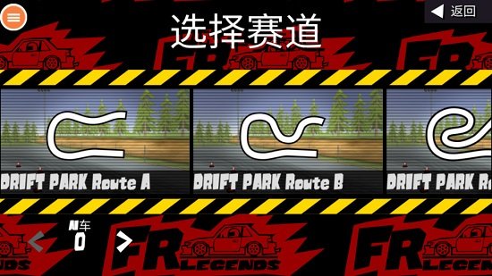fr傳奇mod整合包0