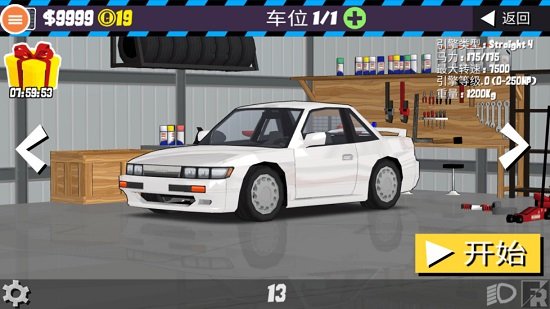 fr傳奇mod整合包3