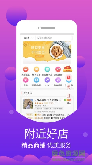 昕顏優(yōu)品 v3.0.2 安卓版 0