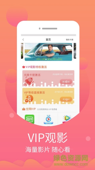 昕顏優(yōu)品 v3.0.2 安卓版 2