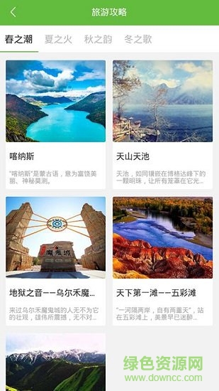 舒達(dá)租車(chē) v1.0.2 安卓版 2
