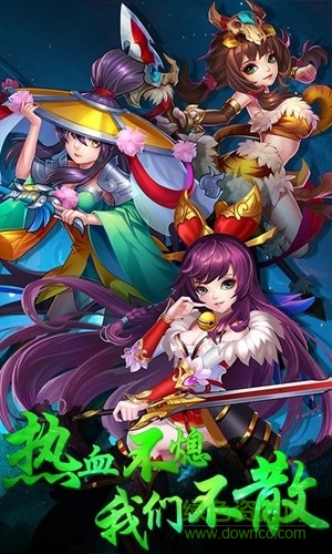 打天下 v2.0 安卓版 0