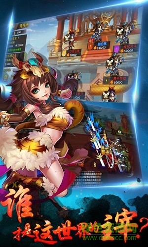 打天下下載