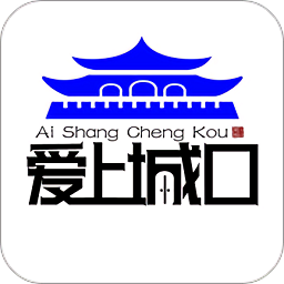 愛(ài)上城口