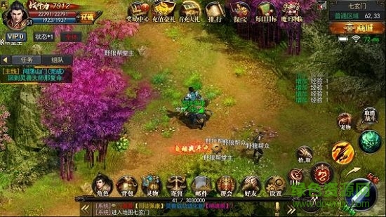 一世傾城神途 一世傾城神途免費下載