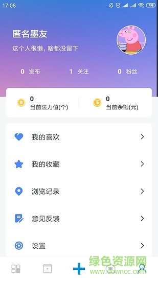 懂點(diǎn)法 v2.8.0 安卓版 0