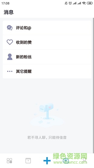 懂點(diǎn)法 v2.8.0 安卓版 2