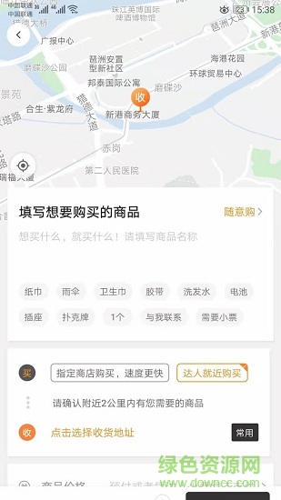 莘園手機(jī)版