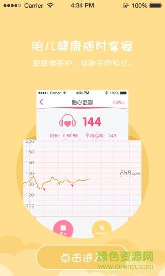 貝繽紛手機版