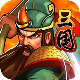 新三國(guó)戰(zhàn)記2內(nèi)購(gòu)