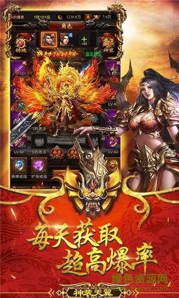 斬殺傳世安卓版