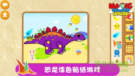天才寶寶恐龍世界 v1.0.2.1119 安卓版 0