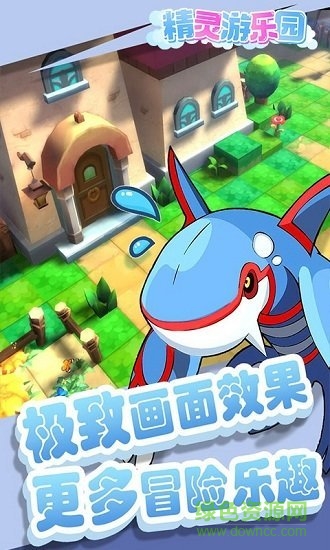 精靈游樂(lè)園內(nèi)購(gòu)1