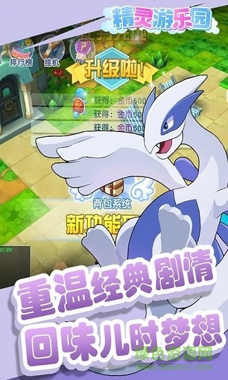 精靈游樂(lè)園內(nèi)購(gòu)2