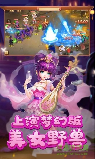 小紅帽星耀版