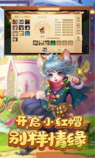 小紅帽bt變態(tài)版 v1.0.9 安卓版 0