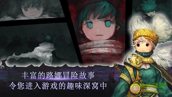 路娜凱批山的龍下載
