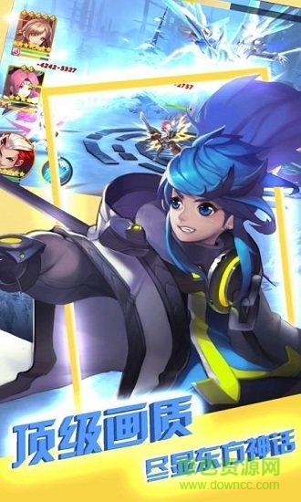 新封神外傳變態(tài)版 v1.0.0 安卓版 0