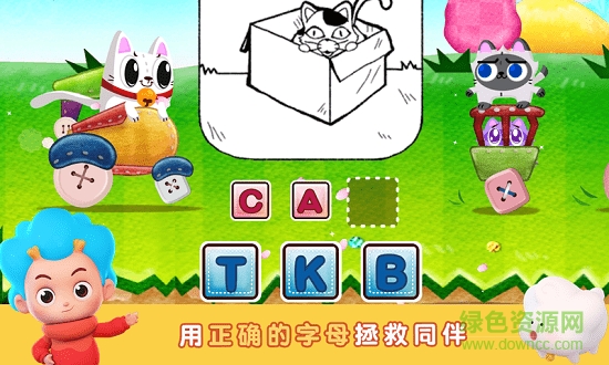 貓咪愛單詞 v1.0.2 安卓版 0