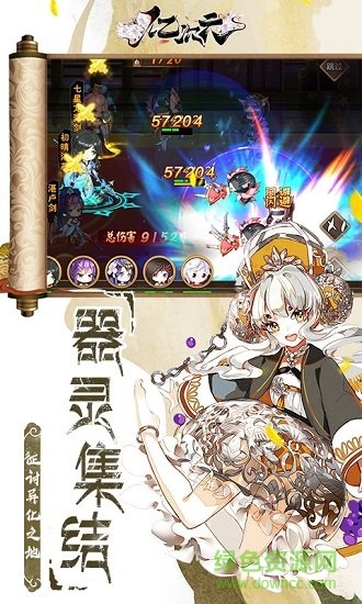 億次元物語游戲 v1.0.6 安卓版 1