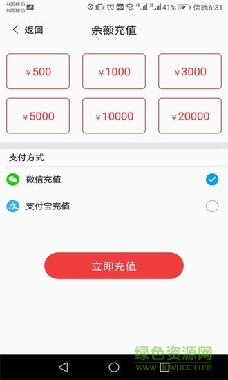 快馬加油站2