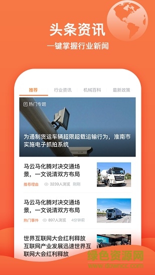 喂喂機械機主版2