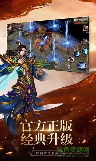 麒麟至尊王者手游免費(fèi)下載