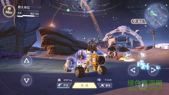 重裝上陣高達(dá)降臨官方版 v0.100.267 安卓版 1