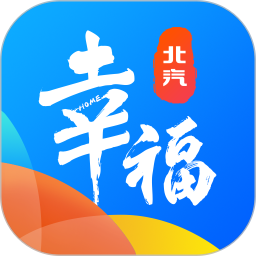 幸福北汽免費