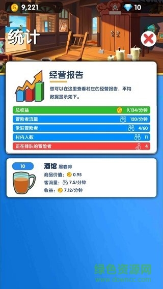 閑置地牢村大亨內(nèi)購(idle dungeon village tycoon) v1.1.9 安卓無限金幣版 1