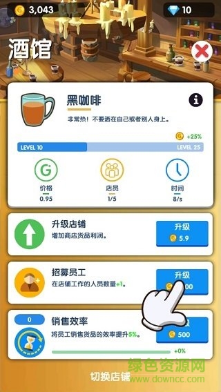 閑置地牢村大亨無限金幣版
