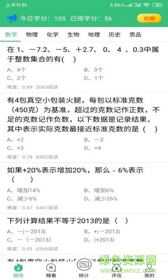天天好看手機(jī)版 v1.0.002 安卓版 1