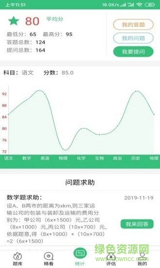 天天好看手機(jī)版下載