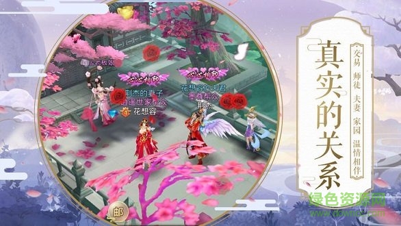 蒼云逐鹿 v2.173080 安卓版 0