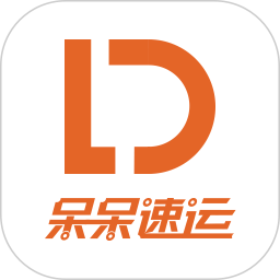 呆呆速運
