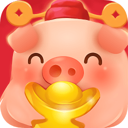 歡樂(lè)養(yǎng)豬場(chǎng)游戲
