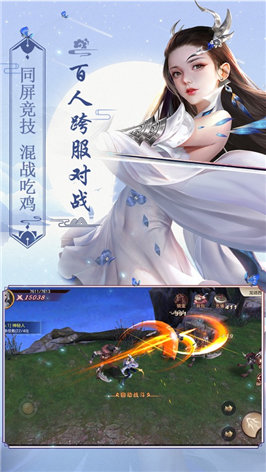 血染長生 血染長生手游