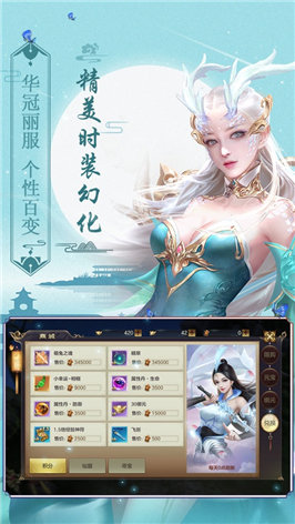 血染長生 v1.0.4.9 安卓版 0