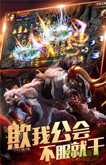 良心傳奇風(fēng)流霸業(yè)游戲0