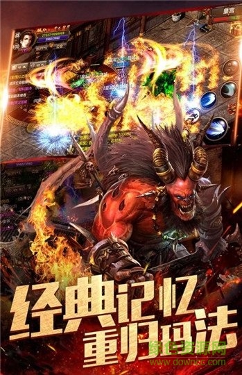 良心傳奇風(fēng)流霸業(yè)游戲1